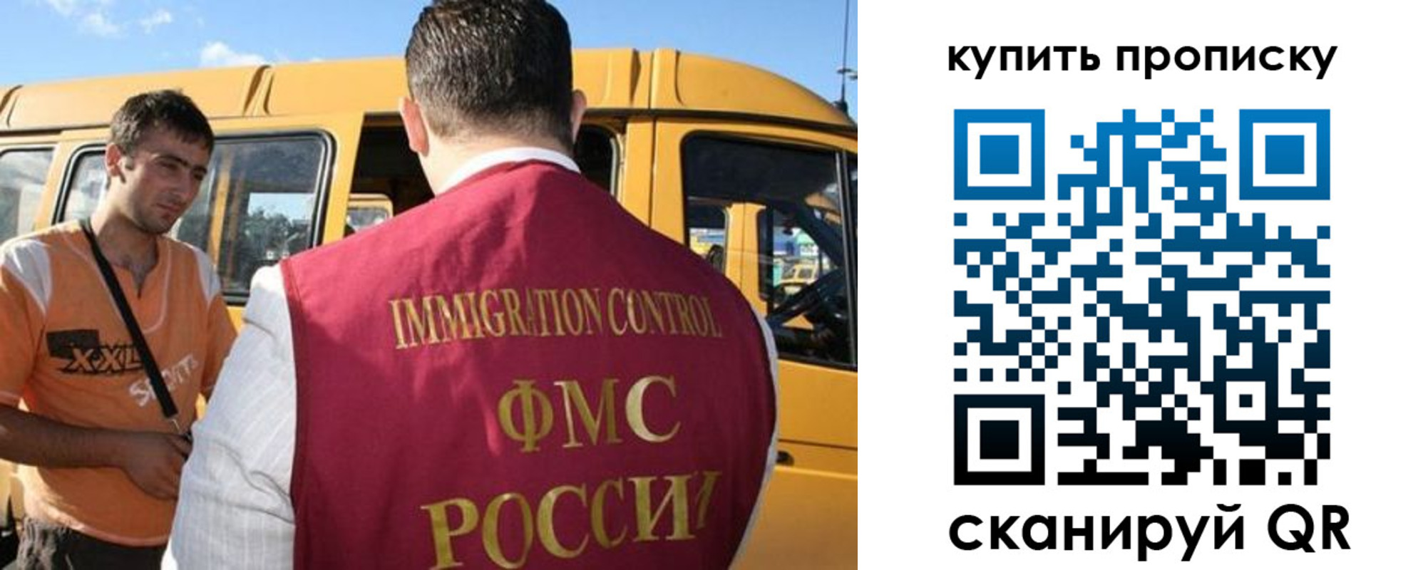 прописка 2025 в Вятских Полянах