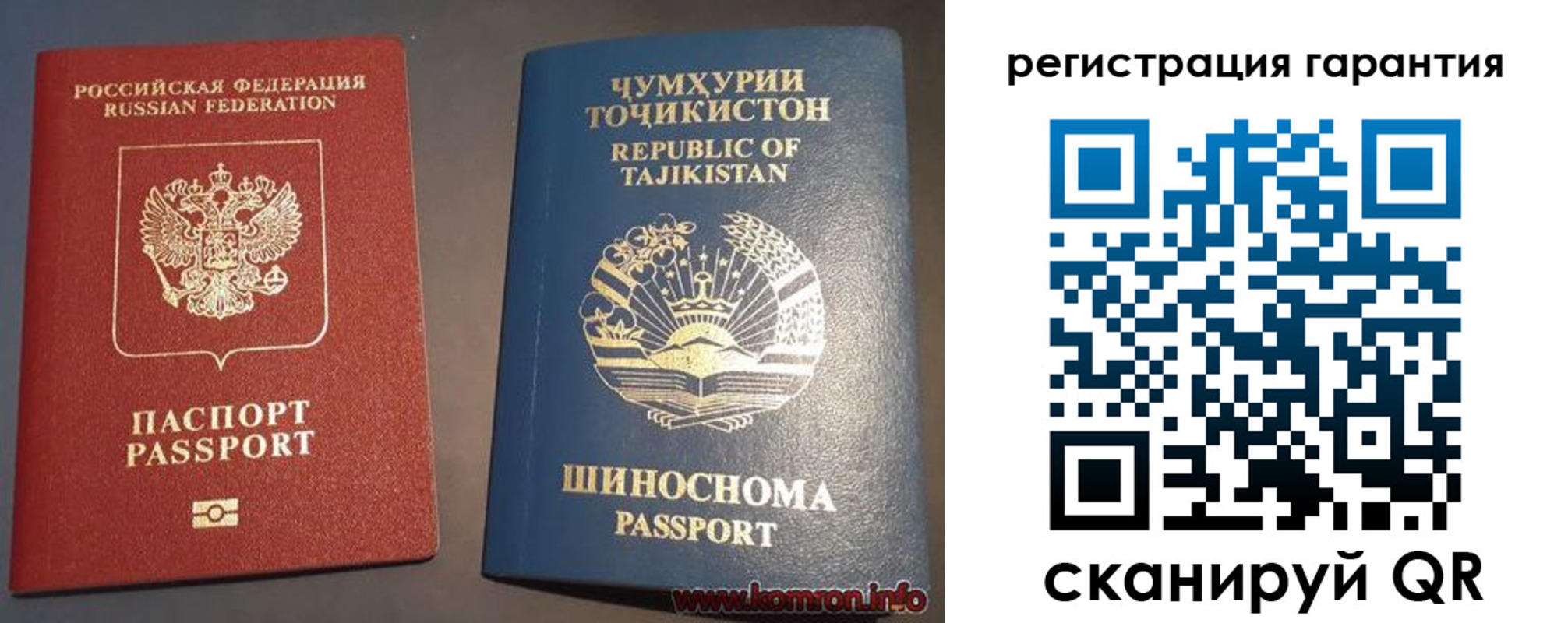 прописка в квартире в Вятских Полянах