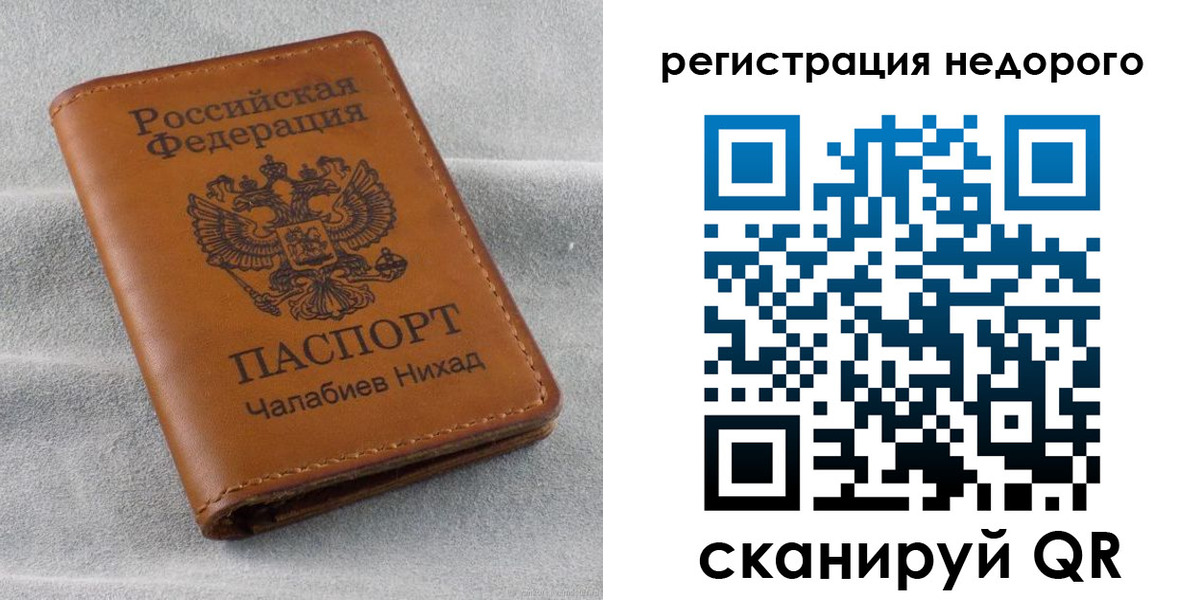 прописка для кредита в Вятских Полянах