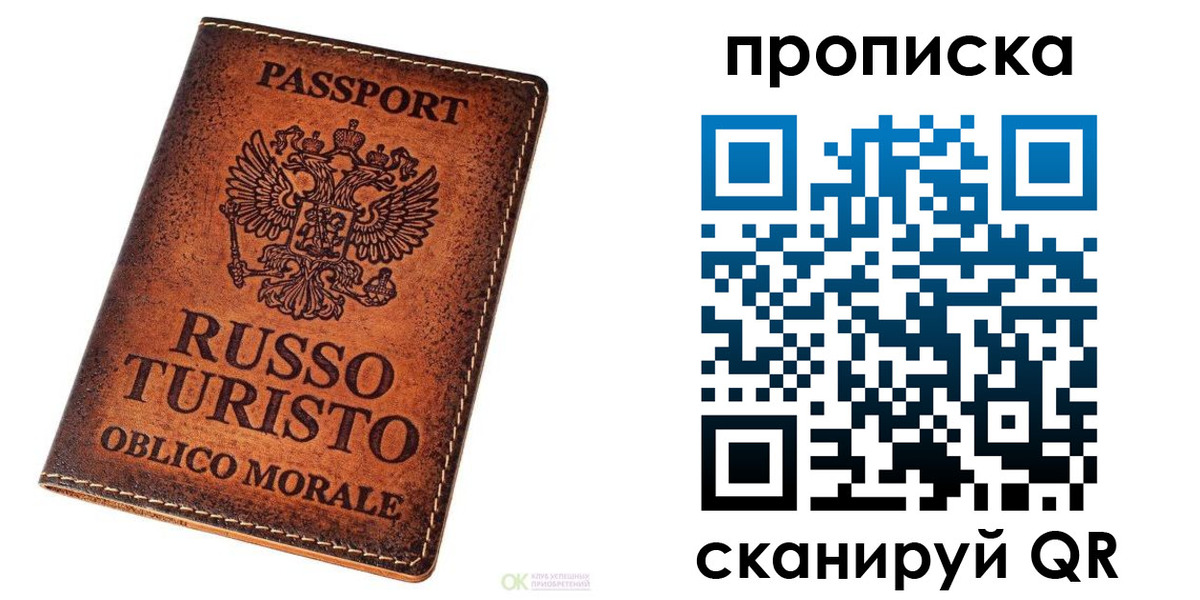 где прописаться в Вятских Полянах