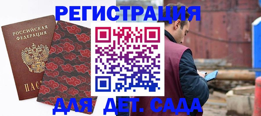 прописка поиск в Вятских Полянах
