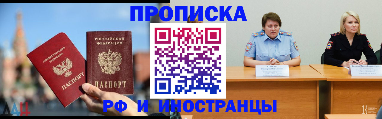 временная регистрация госуслуги в Вятских Полянах