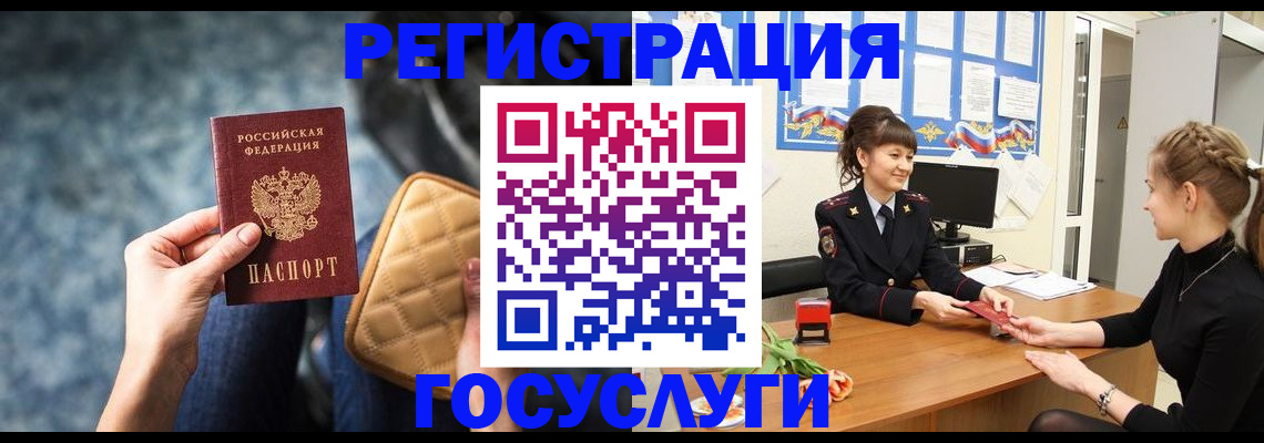 временная регистрация гарантия в Вятских Полянах